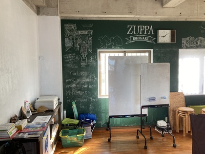 氣功の奥義「大周天」その効果は？→師匠の大周天はやっぱり凄かった！